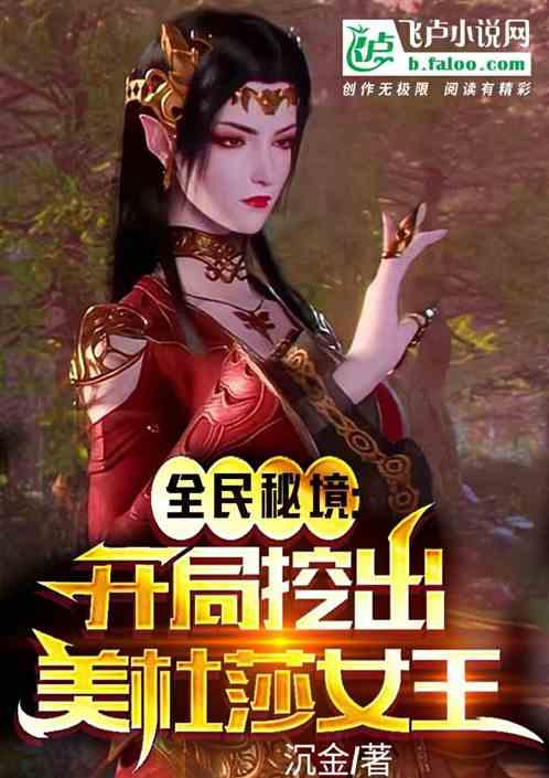 梁小民|我读“译文纪实”