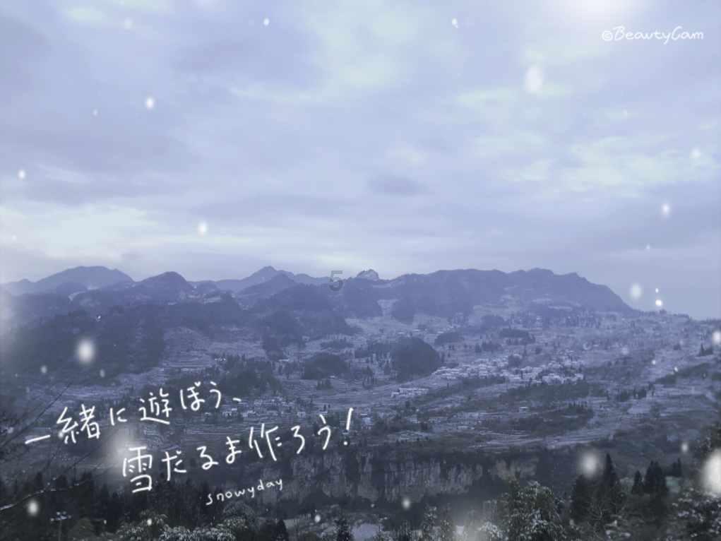 小镇惊魂
