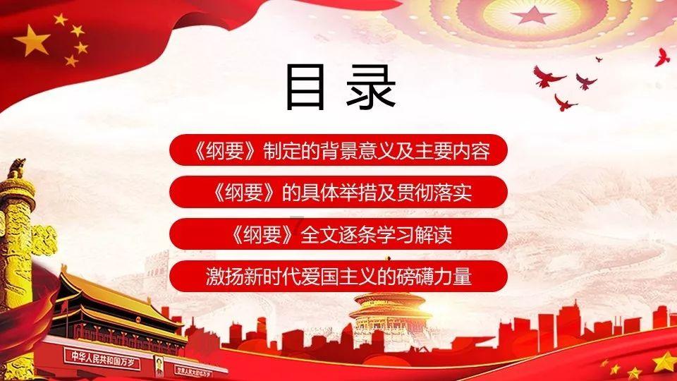 可爱兔子营救