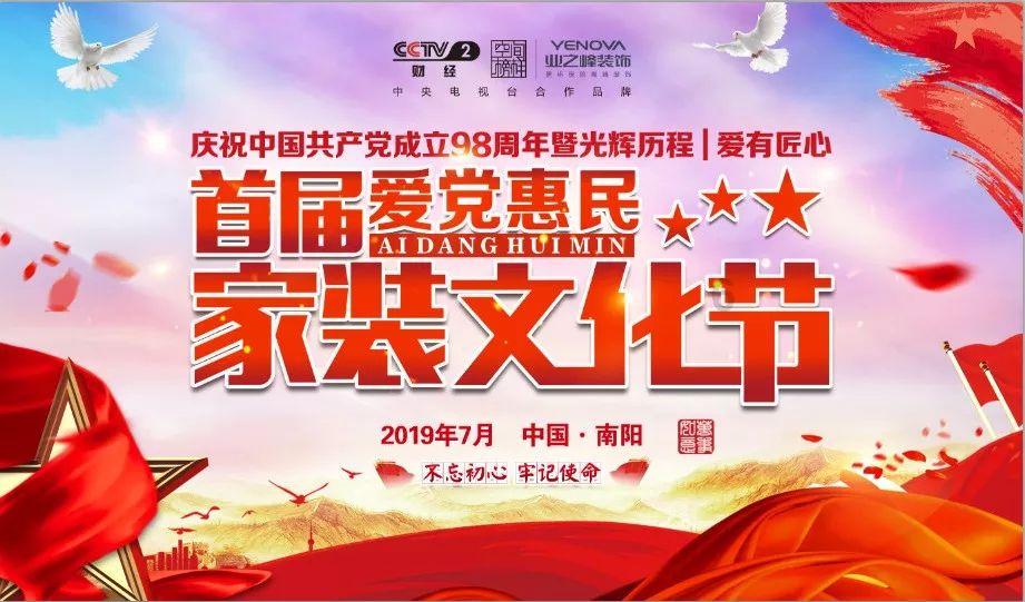 王傲世的梦